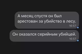 продолжение Смешная картинка №626618