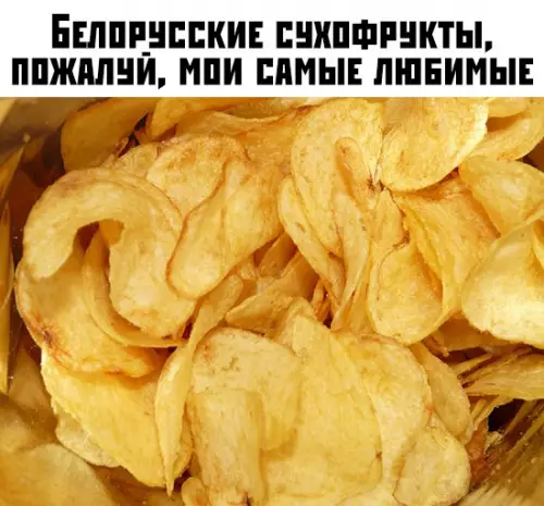 Смешная картинка №379413
