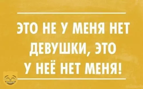 Смешная картинка №352469 #приколы #картинки #мемы ?