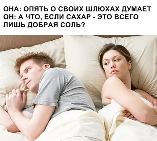 Смешная картинка №323672