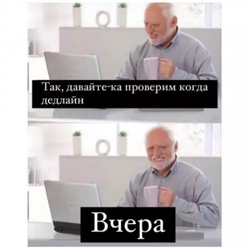 Смешная картинка №702650