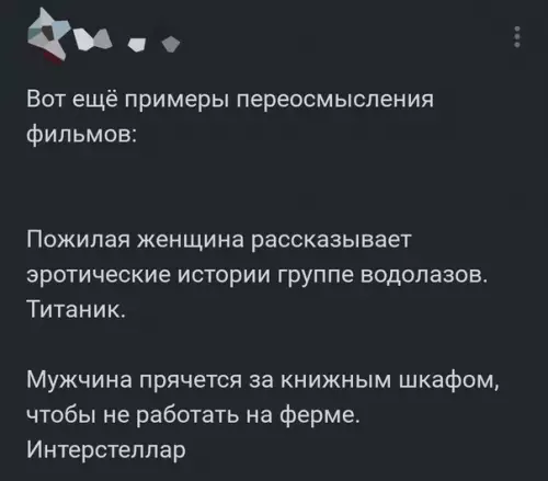 Смешная картинка №591768 кино, фильмы