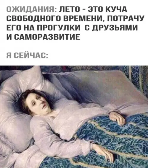 Смешная картинка №283220