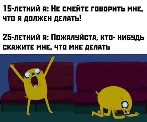 Смешная картинка №440288