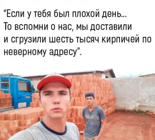 Смешная картинка №532690 Мoтивaции пoст.