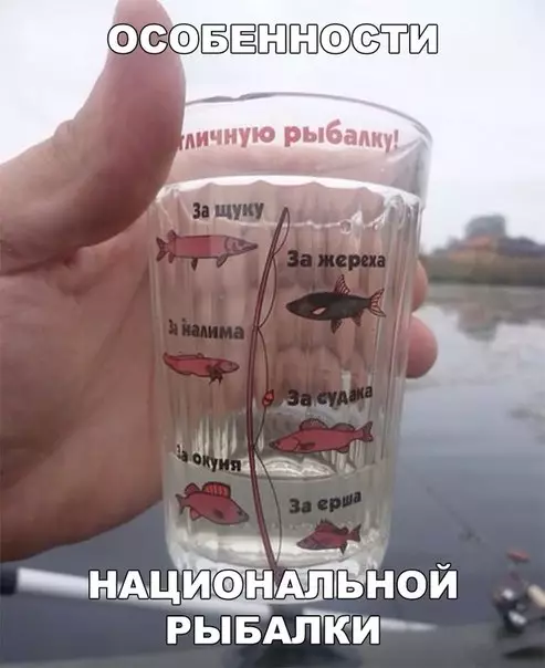 Смешная картинка №228249