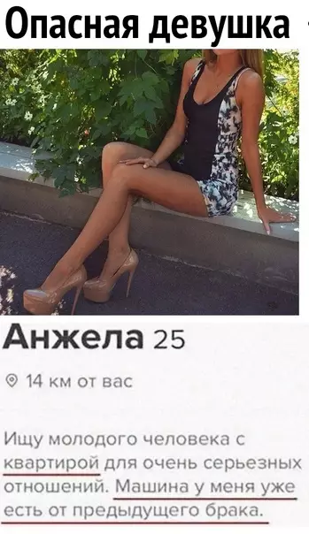 Смешная картинка №572502 Кажется я знаю, чего она хочет