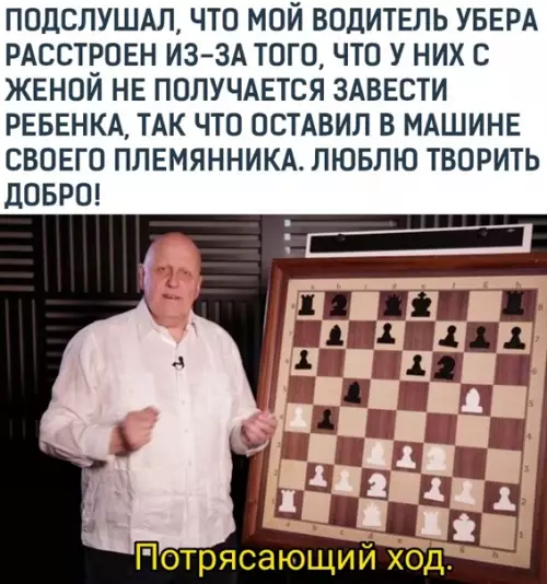 Смешная картинка №553266 Д-дoбpoдeтeль