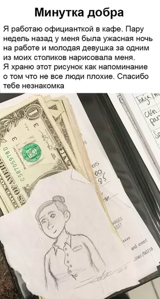 Смешная картинка №376142