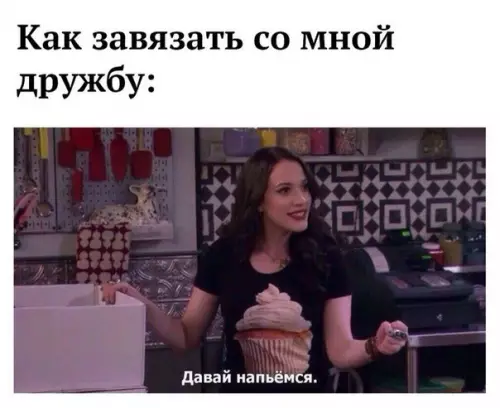 Смешная картинка №269796