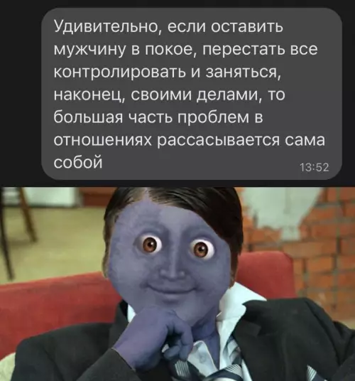 Смешная картинка №704933 Просто оставлю это здесь