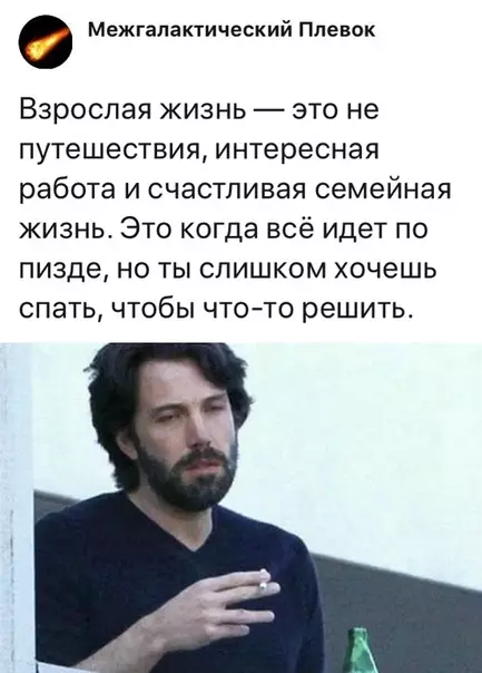 Смешная картинка №328245