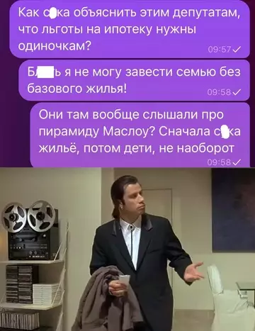 Смешная картинка №748470