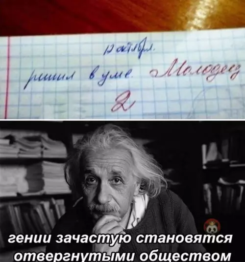 Смешная картинка №616694 Хороший был план, но что-то пошло не так)