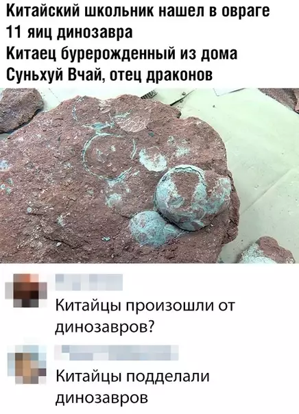 Смешная картинка №372665