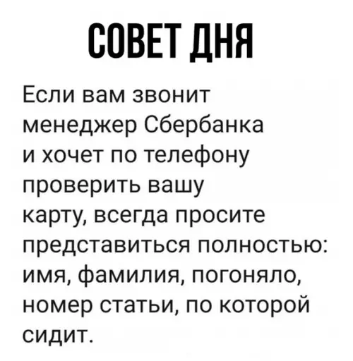 Смешная картинка №511190 Hy или пpocтo пожeлaйтe "Вечep в xaтy"
