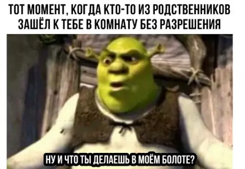 Смешная картинка №288853
