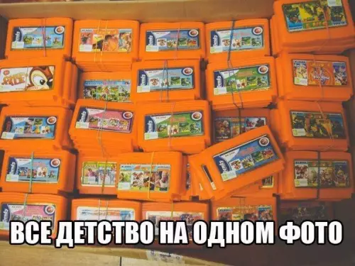 Смешная картинка №381701