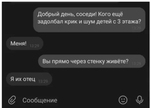 Смешная картинка №525283 Крик души