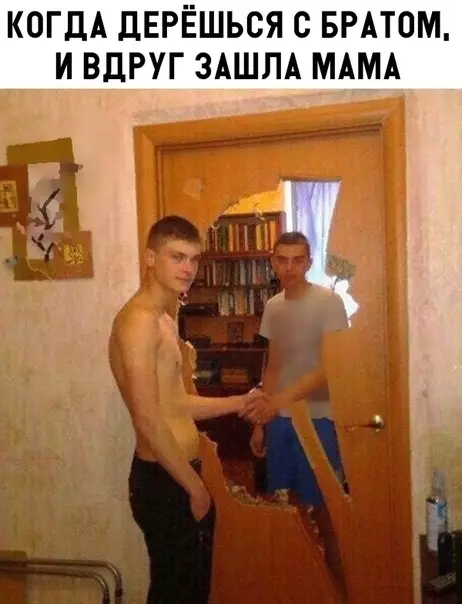 Смешная картинка №302378