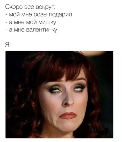 Смешная картинка №248826