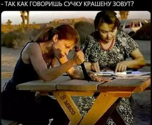 Смешная картинка №648575