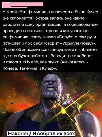 Смешная картинка №748183