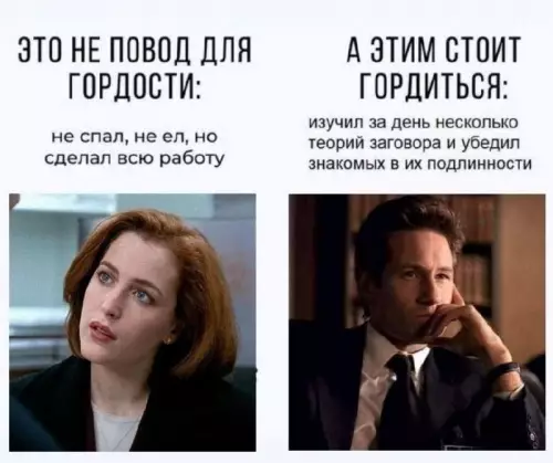 Твои реальные достижения 😂🚀 - ЭТО НЕ ПОВОД ДЛЯ ГОРДОСТИ: не спал, не ел, но