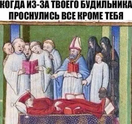 Смешная картинка №509761