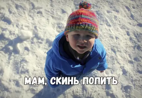 Смешная картинка №416301 Мем со звуком