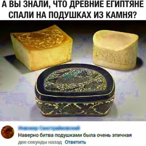 Смешная картинка №296451