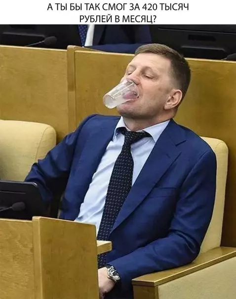 Смешная картинка №259134
