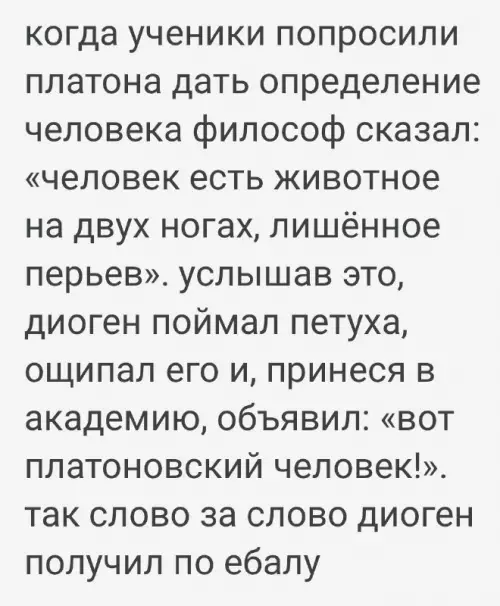 Смешная картинка №694835