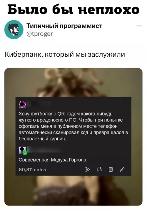 Смешная картинка №694081