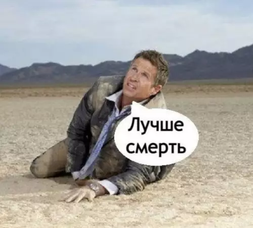 продолжение Смешная картинка №587816 Только продукты испортила