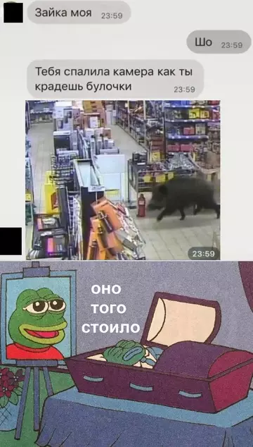 Смешная картинка №762740