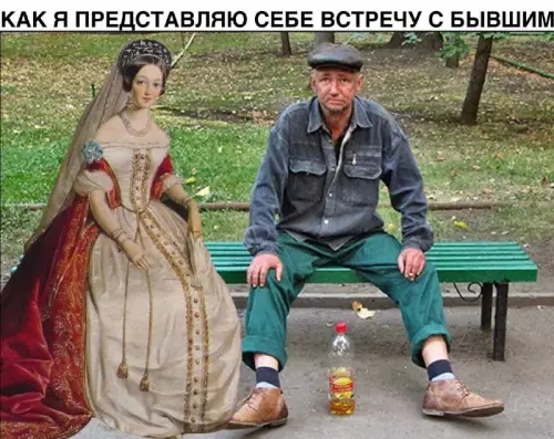 Смешная картинка №677689
