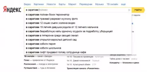 Смешная картинка №306798