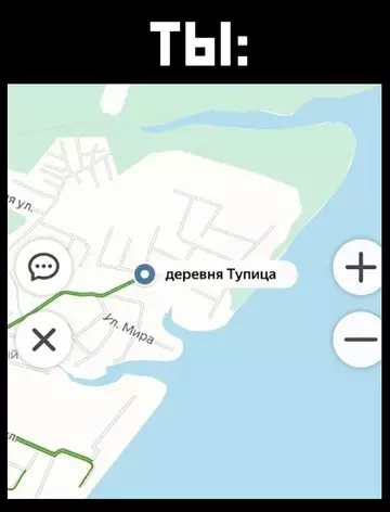 продолжение Смешная картинка №763669