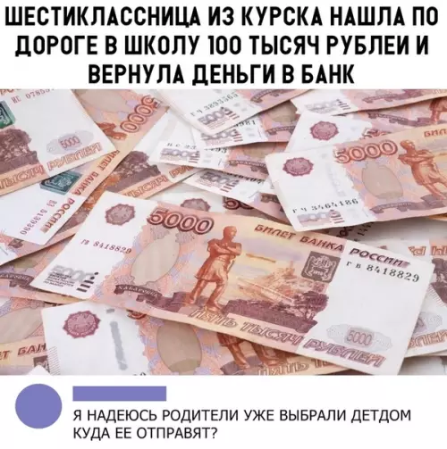 Смешная картинка №301687