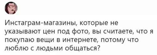 Смешная картинка №279319