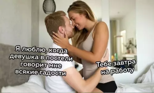 Смешная картинка №594517 Когда жена перегнула палку