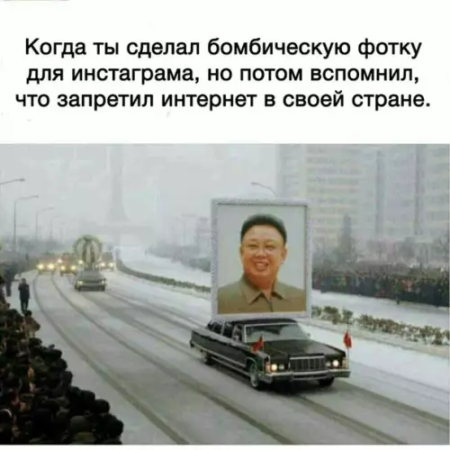 Смешная картинка №258082
