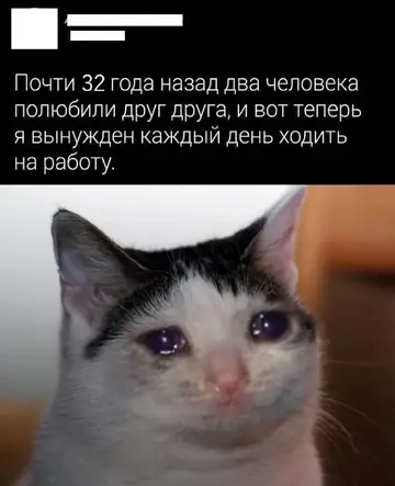 Смешная картинка №750542 Ужасная ситуация 