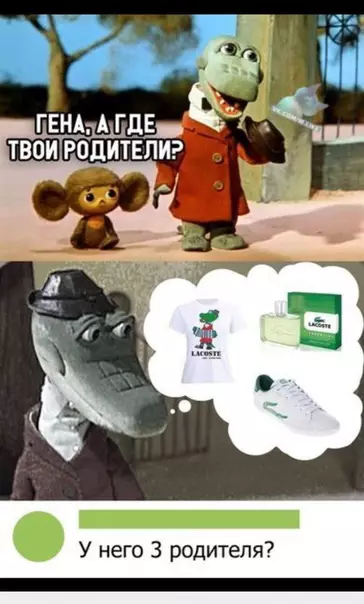 Смешная картинка №333949