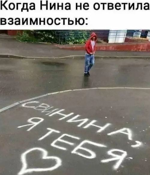 Смешная картинка №572812