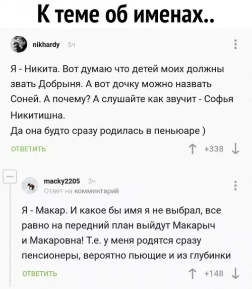 Смешная картинка №468311