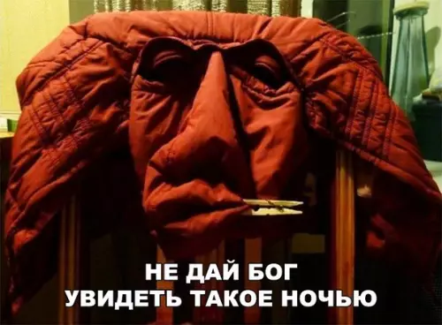 Смешная картинка №247846