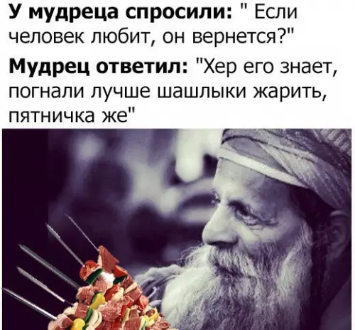 Смешная картинка №275921