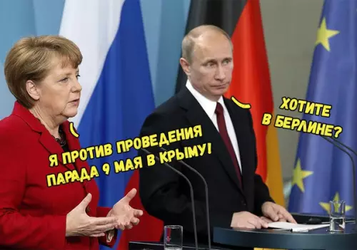 Смешная картинка №271325